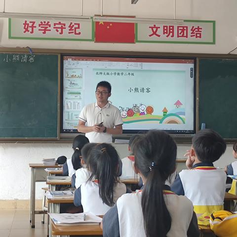 惠阳区沙田镇东明小学青年教师课堂成长系列（七）