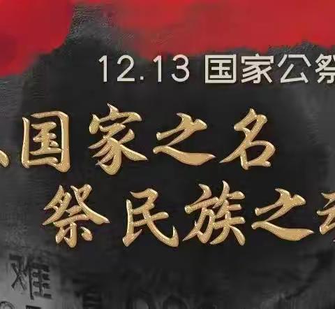 【和雅十五•安全】“四强”能力作风建设//守护网络安全    共建和谐校园