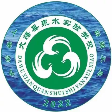 2023-2024学年度下学期优秀班主任风采