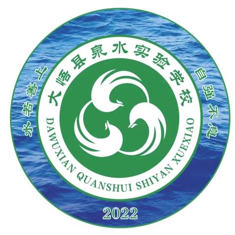 月满中秋，传承诗意——大悟县泉水实验学校教联体二学部开展中秋诗词书写展览活动