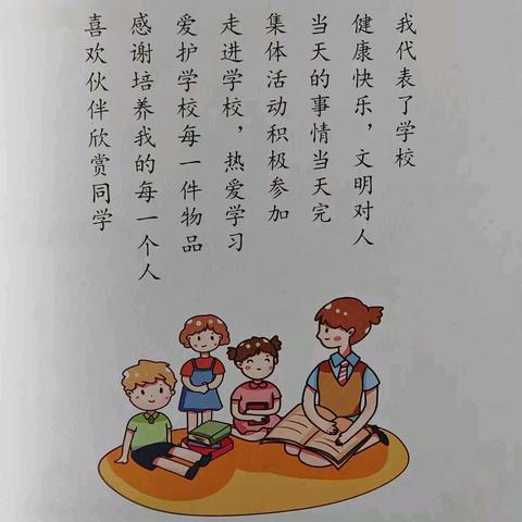 写尽山川，落笔是你 ——西街小学校本课程成果展示 【第二期】