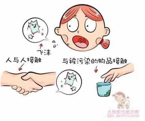 秋季幼儿保健知识