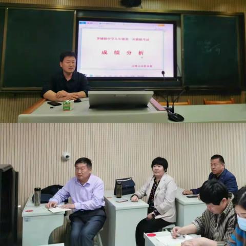 【强镇筑基】明目标、补短板、强管理、重落实——梁山县拳铺镇初级中学初三一模成绩分析会