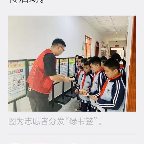 社区研学登上“学习强国”