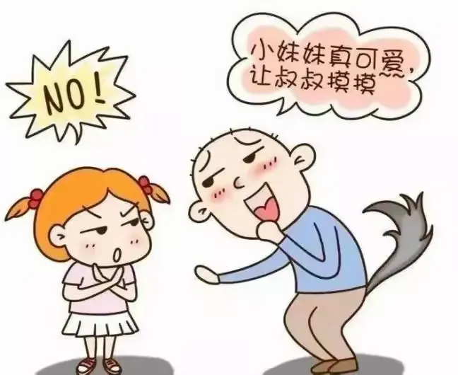 简篇-斫曹乡斫曹小学致家长们
关于“守护花季·相伴成长”
防性侵教育的一封信