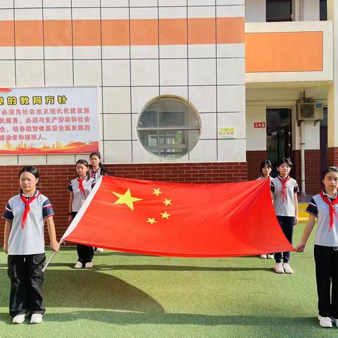 国旗飘扬，伴我成长 ﻿——赵代小学第一周升旗仪式