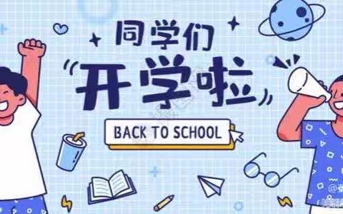 “新学期，新起点，新征程”——胡湾小学新学期升国旗仪式。