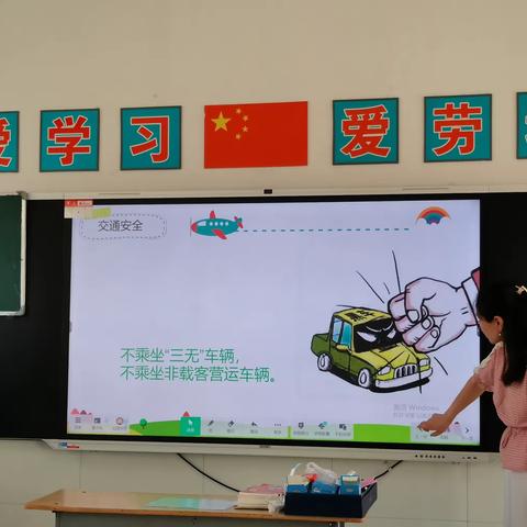 白璧镇辛安小学安全教育              “开学第一课，安全润无声”