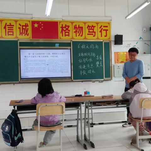 深耕常态课堂，打磨育人匠心——卫辉市狮豹头乡中心学校听评课活动纪实
