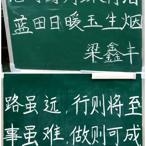 墨韵润教坛 笔底见真章——卫辉市狮豹头乡中心学校“三笔书法”展风采