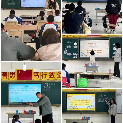 【深耕课堂研无止境，聚力共学赋能成长】——卫辉市狮豹头乡中心学校小学部公开课纪实