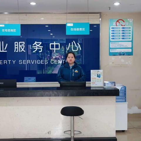 ❤️蓝光COCO时代一期物业服务中心2024年4月报❤️