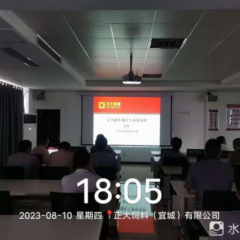 8月份CPPM工作剪影