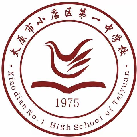 年俗迎新，共享年味——小店区一中和煦路校区“我家的年味”活动