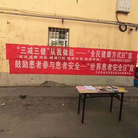 生命“救”在身边——街东社区开展心肺复苏急救知识宣传