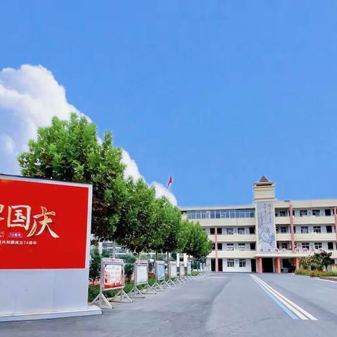 学习新思想  做好接班人 ——淮安市长江东路小学2023年庆中秋迎国庆主题大单元活动