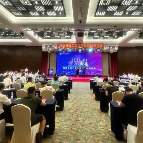 海南省预防医学会重症疾病预防与控制专业委员会 ‍海南省医师协会重症医学医师分会 ‍2025学术年会高质收官