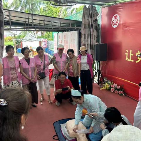 守护生命，“救”在身边 ‍——海南省预防医学会重症疾病预防与控制专业委员会科普活动纪实