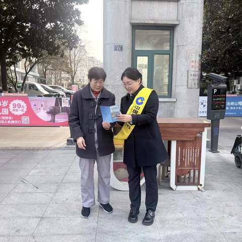 建行青岛麦岛路支行开展2026年3•15消费者权益保护教育宣传活动