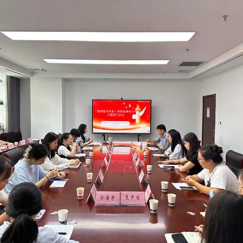 强国复兴有我  青春挺膺担当——未央区人社局团委开展主题团日活动