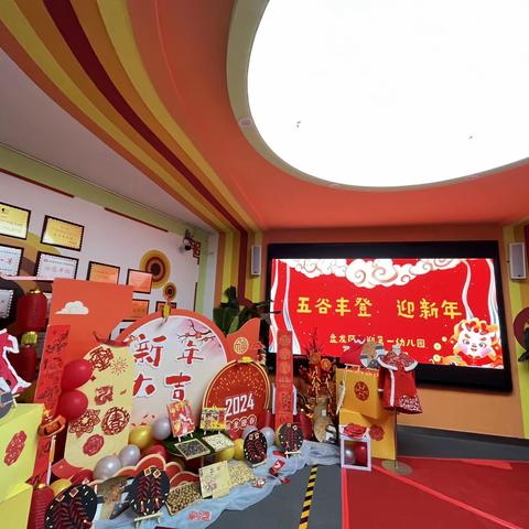 五谷丰登  迎新年——记盘龙区新迎第一幼儿园元旦活动