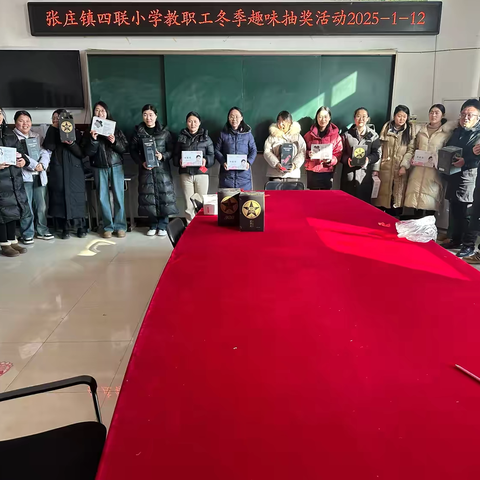 教育之光，照亮前行  ‍范县张庄镇四联小学