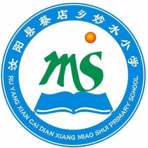 双向奔赴，共话成长———汝阳县蔡店乡妙水小学2023学年秋季家长会