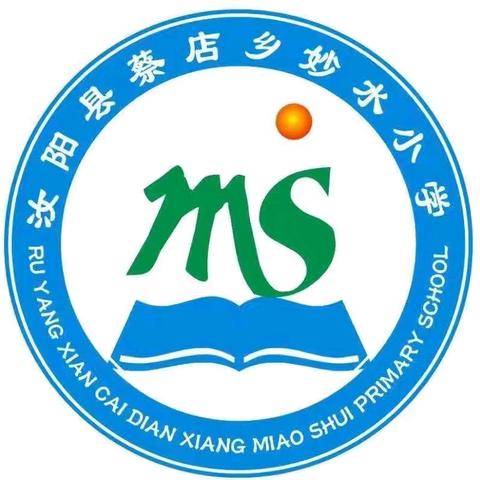 蔡店乡妙水小学2025年清明节假期安全提醒