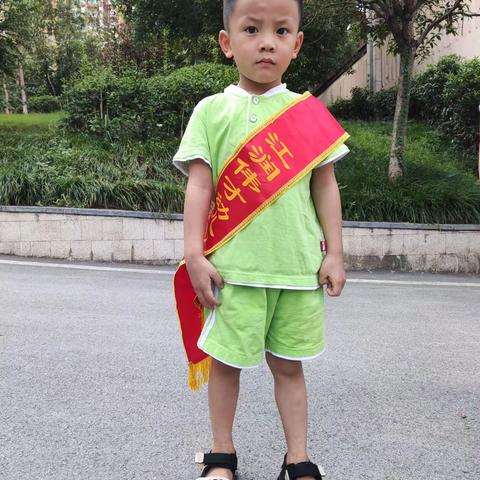 江润伟才幼儿园🎉🎉中一班9.7日🌼🌼班级日志