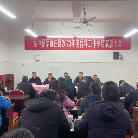 喜报｜楼古完小荣获九中学区两项“优胜单位”荣誉！