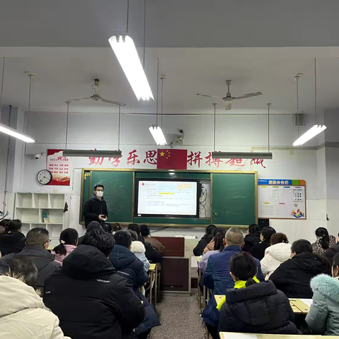 家校携手促成长，共筑梦想待花开——德州十中八年级召开期末家长会