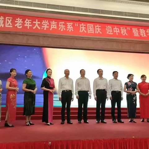 迎中秋国庆双节:国学两个班和诗词班联合表演诗歌朗诵《明月几时有》