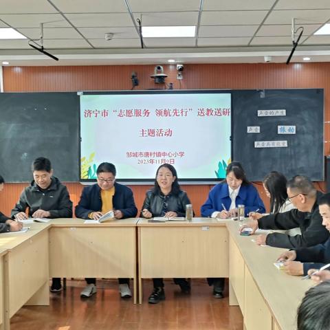 教研无止境，共研促成长——齐鲁名师王雅敏走进唐村镇中心小学开展“志愿服务  领航先行”活动
