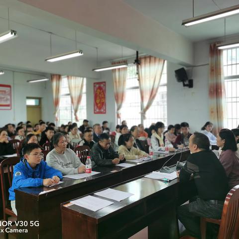 书院中学2023年秋季806班学生家长会