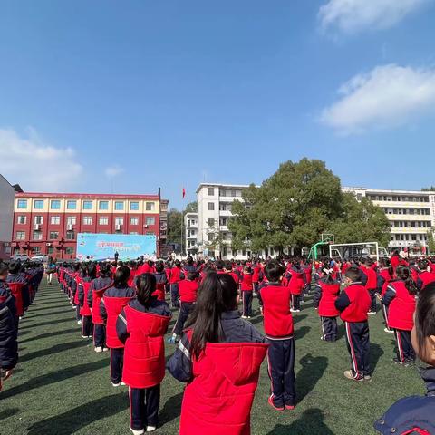 “注重常规管理，养成良好习惯”益阳师范附属小学23级新生“一日常规”评比活动