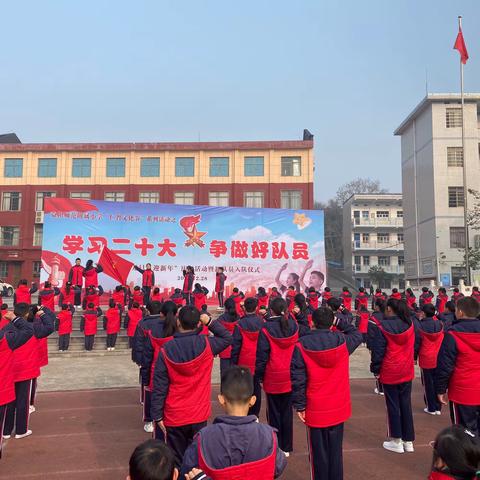 益师附小“仁智文化节”系列活动之“庆元旦 迎新年”庆祝活动