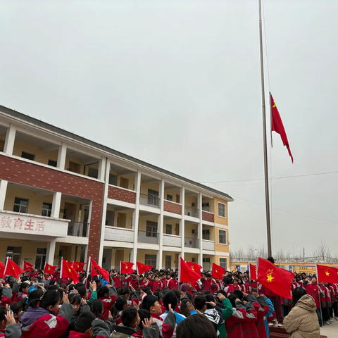 心存三爱，践行三节—高庄镇中心小学第四周升旗仪式