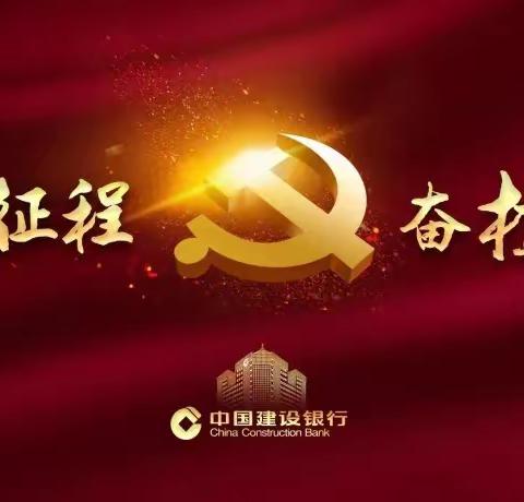 【博州分行】个金部召开客户经理培训会