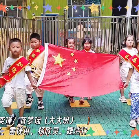 花蕾幼儿园—升旗仪式