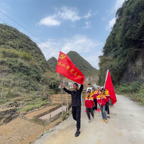 以龙之志，铸锋之行 ——隆福乡隆福小学2024年学雷锋主题活动