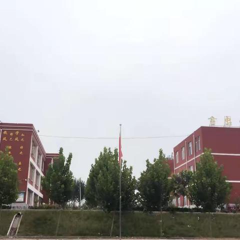 聚力铸平安，拼搏启新程——圣水峪镇庠厂小学“开学第一课”暨教育活动纪实