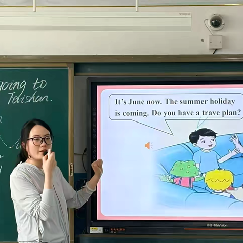 以英为媒，赴夏之约 ‍青峰山校区小学英语教研活动