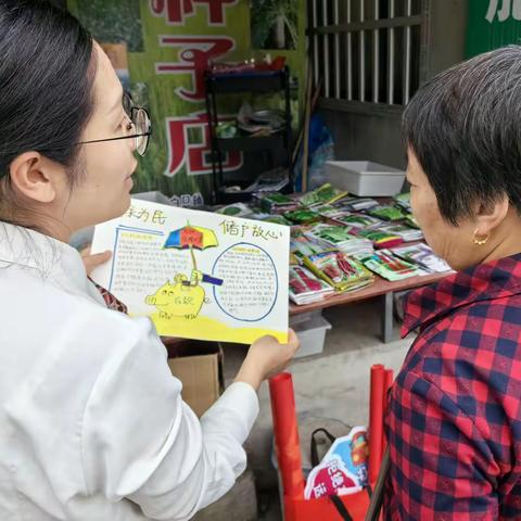 浙商银行丽水缙云支行开展存款保险宣传活动