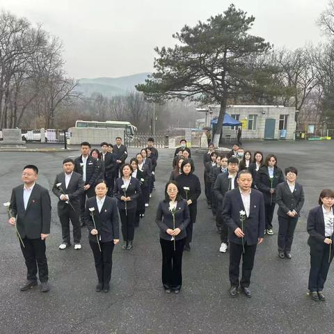 清明祭英烈，红色永传承——大东支行参观劳工纪念馆祭扫之行
