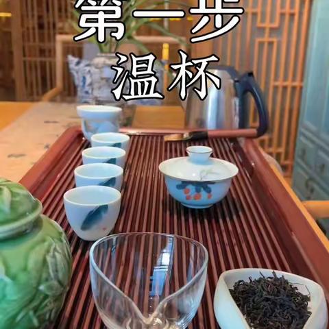 泡茶