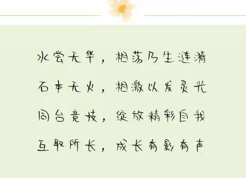 以技展风采，以赛促提升——2024年三亚市崖州区海棠幼儿园全体教职工技能大赛顺利举行