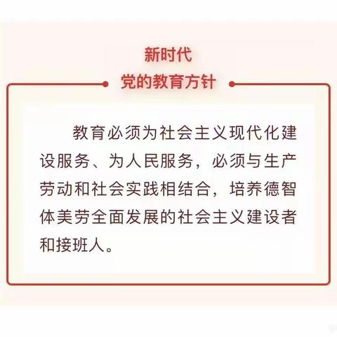 【复兴教学】金银滩复兴学校迎接中共宁夏区委党校(宁夏行政学院)、中国社会科学院农村发展研究所调研组进行教育数字化转型调研简报