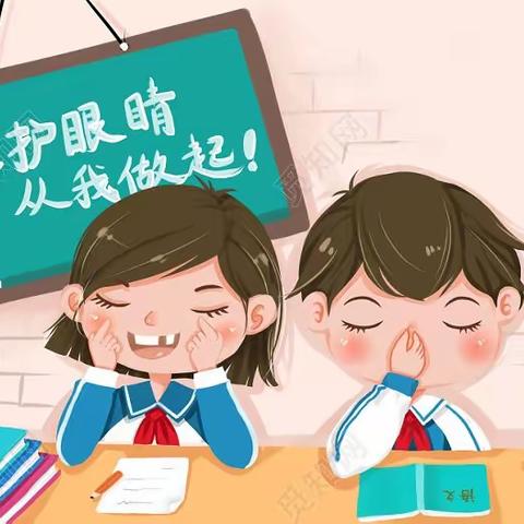 爱护心灵这扇“窗” ———城关中心校仁庄小学“有效减少近视发生，共同守护光明未来”活动纪实