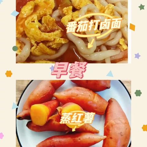 【美好“食”光】靖远县第三幼儿园第十五周食谱分享