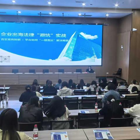 民革市直九支部联合上虞区二支部 聚力联动助企发展 精准服务外向型民营经济